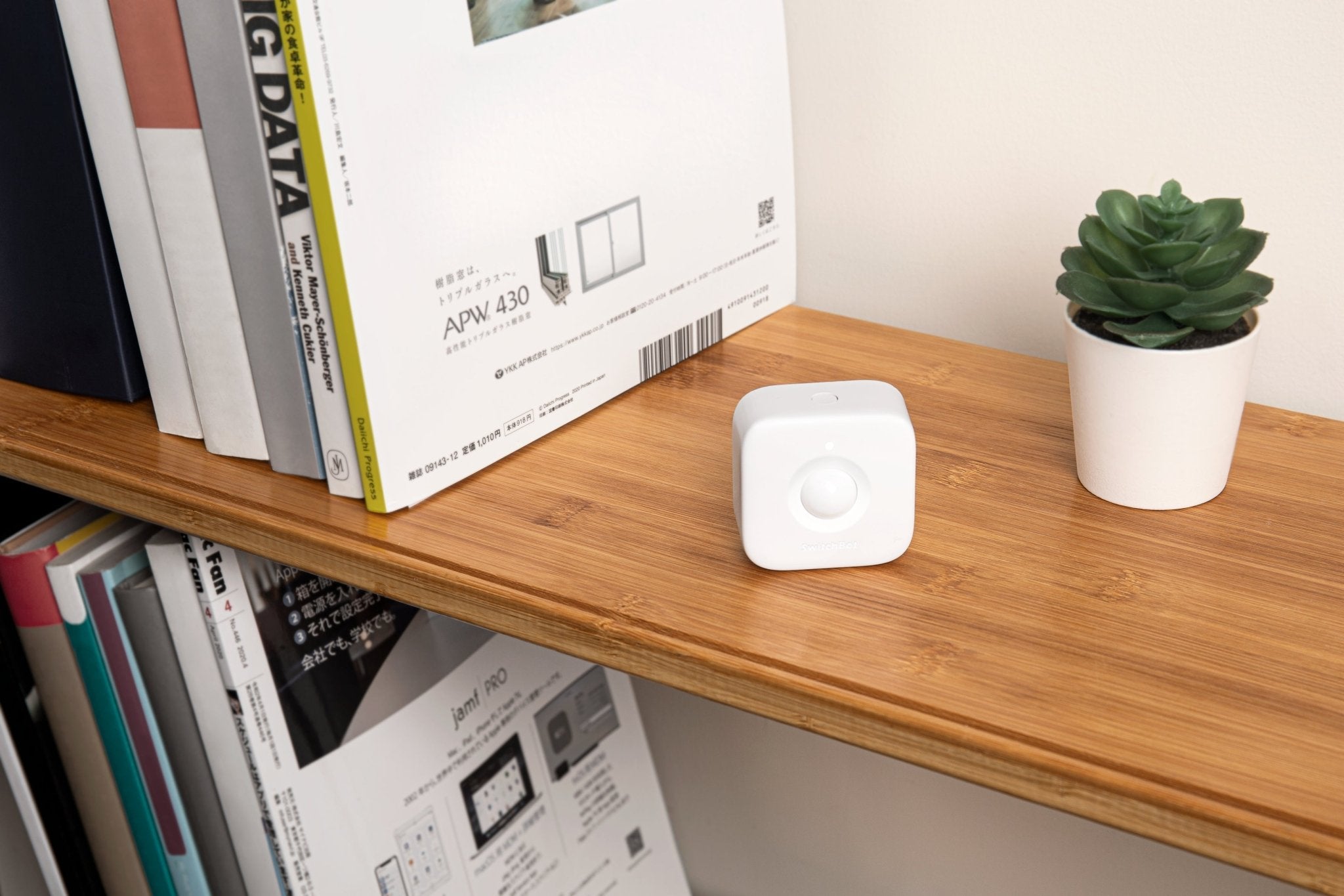 SwitchBot Motion Sensor - W1101500 Motion Sensors
