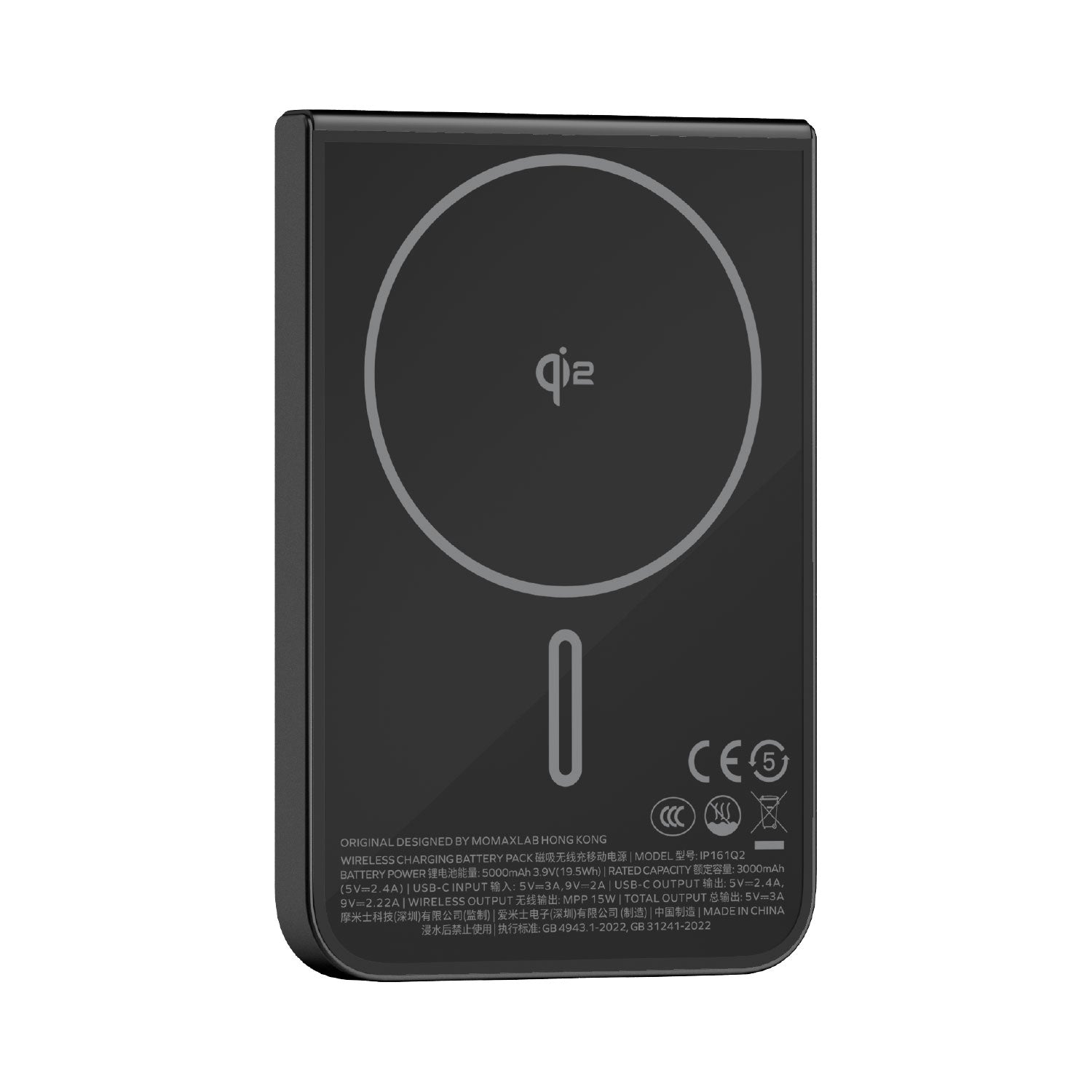 Momax 1-Power S.Pass 5000mAh Qi2 Magnetic Wireless Battery Pack Black