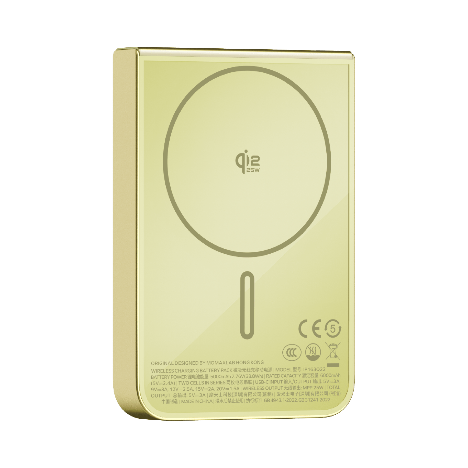 Momax 1-Power S.Pass 2 10000mAh Semi-SSB Qi2.2 Magnetic Power Bank (Yellow) - IP163Q22Y Power Banks